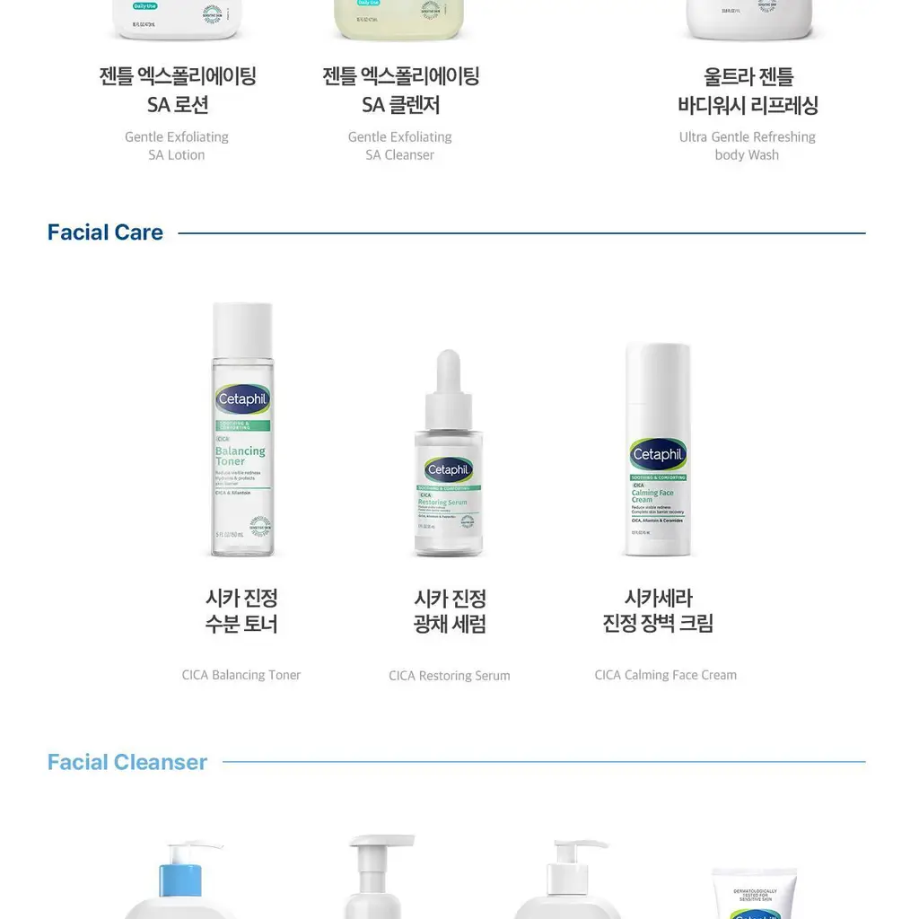 [어워즈수상] 세타필 모이스춰라이징 로션 500ml 상세페이지 31